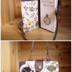 手帳型iPhone5ケース Purple linen flower 3枚目の画像