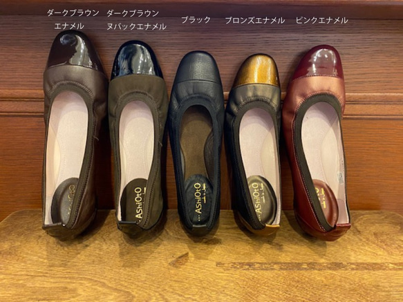 【アシオト】神戸の靴職人が作った♪超軽量・純国産レザーパンプス♪(A3233) 3枚目の画像