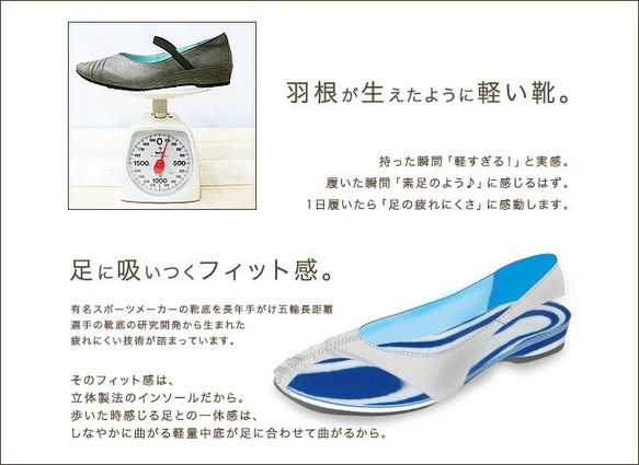 【アシオト】神戸の靴職人が作った♪超軽量・純国産牛革スリッポンシューズ(A1534)※売り切れました。 6枚目の画像