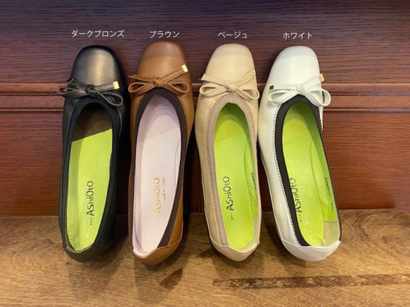【アシオト】神戸の靴職人が作った♪超軽量・純国産牛革パンパス(A3409) 3枚目の画像