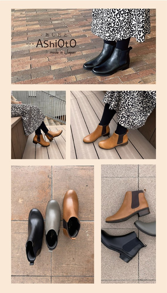 【アシオト】神戸の靴職人が作った♪超軽量・純国産レザーサイドゴアブーツモデルサイズ26.0cmまで対応商(A90730) 1枚目の画像