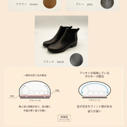 【アシオト】神戸の靴職人が作った♪超軽量・純国産レザーサイドゴアブーツモデルサイズ26.0cmまで対応商(A90730) 3枚目の画像