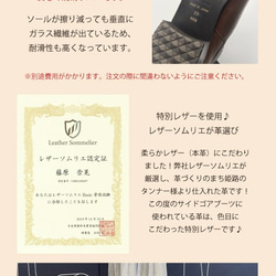 【アシオト】神戸の靴職人が作った♪超軽量・純国産レザーサイドゴアブーツモデルサイズ26.0cmまで対応商(A90730) 4枚目の画像