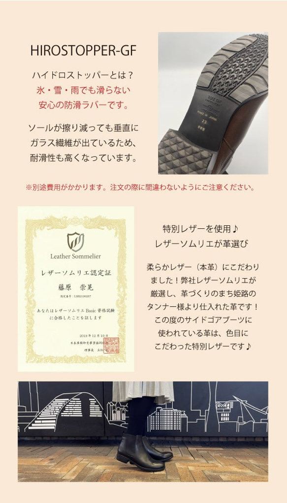 【アシオト】神戸の靴職人が作った♪超軽量・純国産レザーサイドゴアブーツモデルサイズ26.0cmまで対応商(A90730) 4枚目の画像
