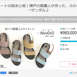 【大好評】神戸の靴職人が作った♪超軽量・純国産レザーサンダル♪SS～XL対応商品（A7015） 7枚目の画像