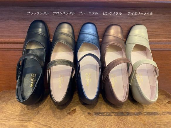 【アシオト】神戸の靴職人が作った♪超軽量・純国産レザーシューズ(A3432) 3枚目の画像