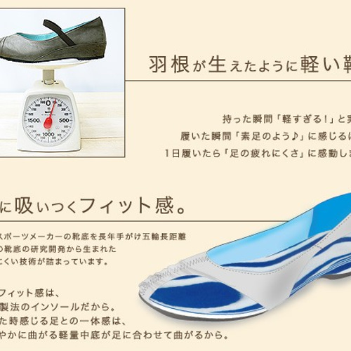 在庫処分 半額 アシオト】神戸の靴職人が作った♪超軽量・純国産レザー 靴