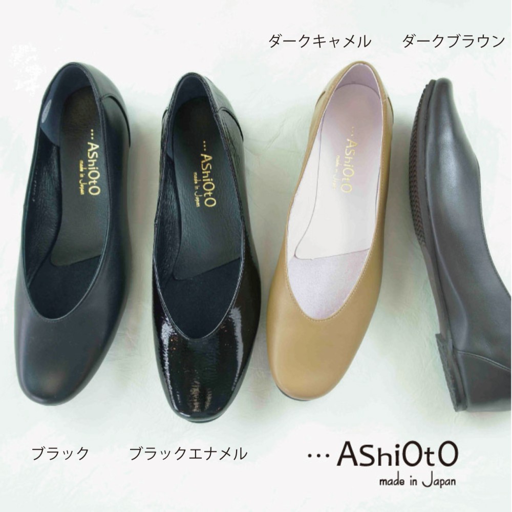 アシオト】神戸の靴職人が作った♪超軽量・純国産レザーパンプス