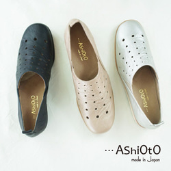 【アシオト】神戸の靴職人が作った♪超軽量・純国産パンチングシューズ♪（A1526） 1枚目の画像
