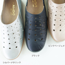 【アシオト】神戸の靴職人が作った♪超軽量・純国産パンチングシューズ♪（A1526） 7枚目の画像