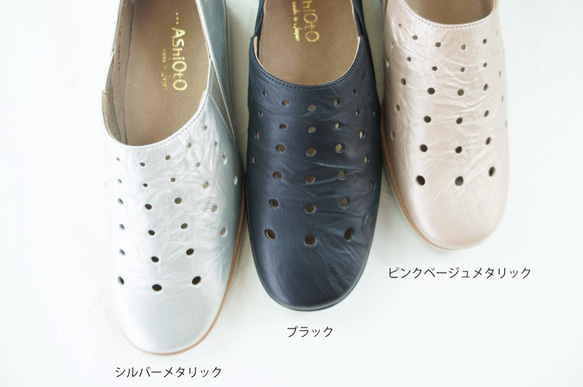 【アシオト】神戸の靴職人が作った♪超軽量・純国産パンチングシューズ♪（A1526） 7枚目の画像