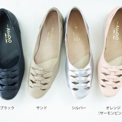 【アシオト】神戸の靴職人が作った♪超軽量・純国産レザーメッシュパンプス♪（A3245）※セール商品 9枚目の画像