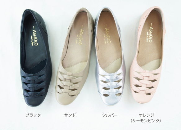 【アシオト】神戸の靴職人が作った♪超軽量・純国産レザーメッシュパンプス♪（A3245） 9枚目の画像