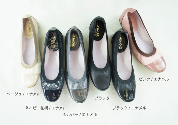 【アシオト】神戸の靴職人が作った♪超軽量・純国産レザーパンプス♪モデルサイズ26.0cmまで対応商品（A3233） 7枚目の画像