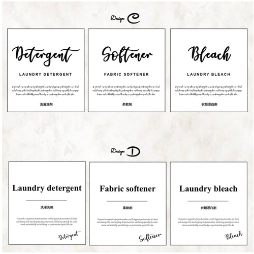 選べるデザイン】ランドリーラベル 洗濯洗剤ラベル 詰め替えボトル