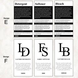 選べるデザイン)詰め替えボトルシール　ランドリーラベル　ボトルラベル　洗剤ラベル 4枚目の画像