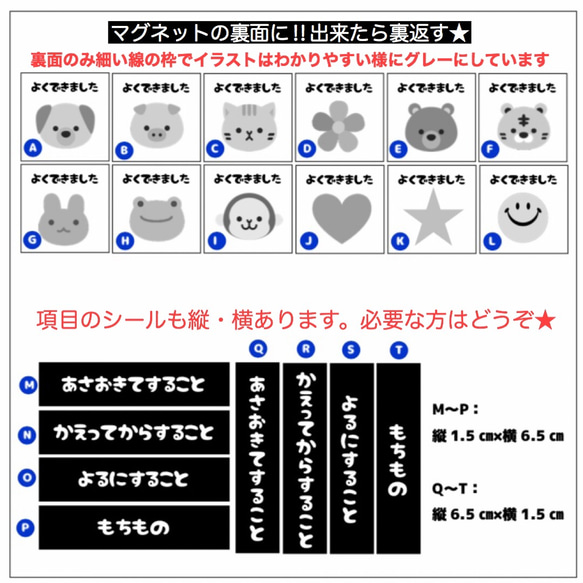 お支度ボード　マグネットボード　持ち物ボード　おしたくボード 5枚目の画像