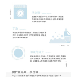 Organic B 有機比比 嬰兒有機棉二層紗床包-斑馬與冰淇淋旅行 第6張的照片