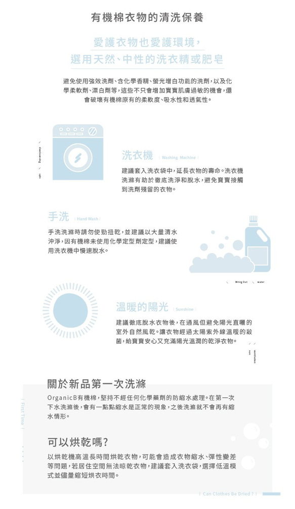 Organic B 有機比比 嬰兒有機棉六層紗圍兜-豹的叢林圓舞 第6張的照片