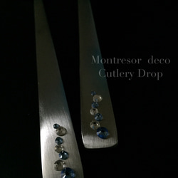 Cutlery Drop LARGE 4枚目の画像