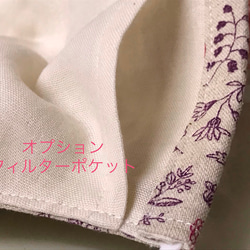 花柄リネンの立体マスク　普通サイズ　リネン×ダブルガーゼ　フィルターポケット可能 4枚目の画像