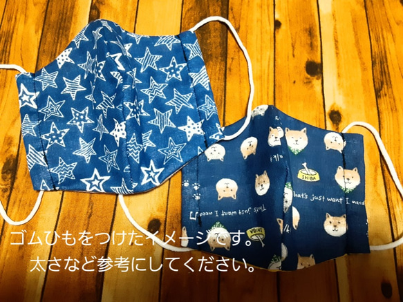 蒸れにくく快適♪ハンドメイド☆ガーゼ立体マスク☆幼児～小学校中学年位、子供☆女の子用☆レトロなわんちゃんねこちゃん柄♪ 3枚目の画像