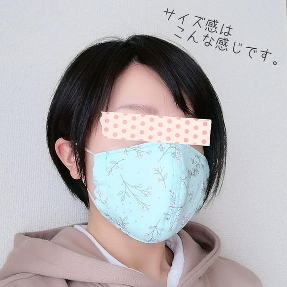 　晒＆ガーゼの立体マスク　【Mサイズ/白】 5枚目の画像