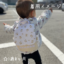 (ドット黄色)ベビーリュック☆1歳誕生日☆一升餅リュック☆入園グッズ 8枚目の画像