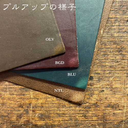 クロムエクセルレザー＆国産レザーのハーフウォレット 手縫い 二