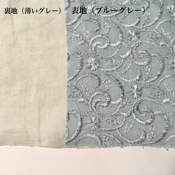 ②⭐︎再販8⭐︎上品国産綿レース使用　大人の綺麗小顔見え立体マスク（ブルーグレー） 2枚目の画像