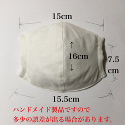 ②⭐︎再販8⭐︎上品国産綿レース使用　大人の綺麗小顔見え立体マスク（ブルーグレー） 3枚目の画像