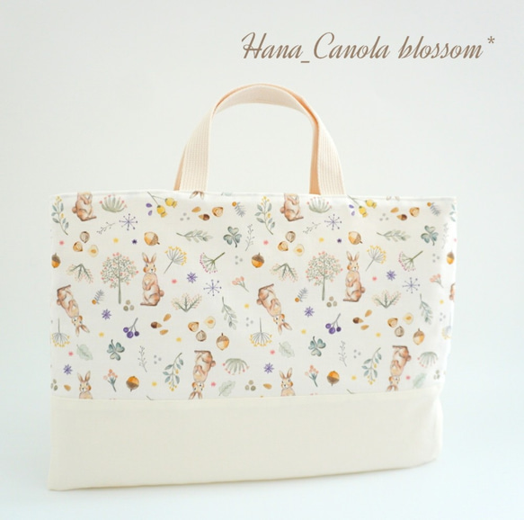 Milky rabbit ～バニラ～ 』＊ レッスンバック レッスンバッグ ＊ 入園 