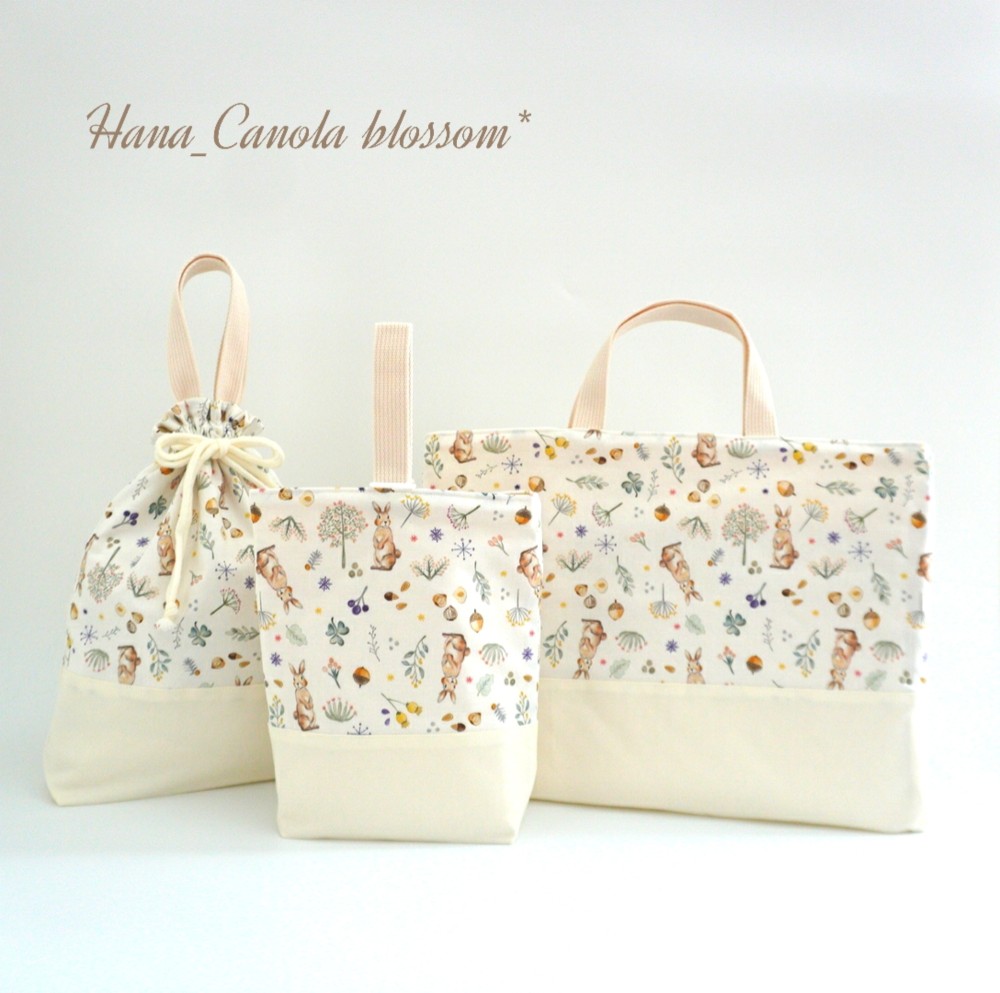 『 Milky rabbit ～バニラ～ 』＊ レッスンバック 上履き入れ 体操着袋 3点セット 入園グッズ 入学グッズ