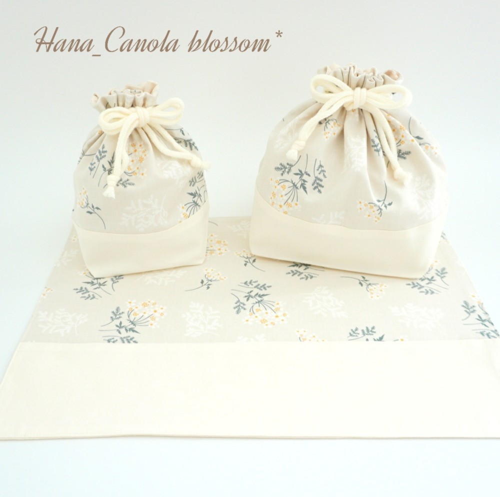 『 lace flower ～バニラ～ 』 ＊ お弁当袋 コップ袋 ランチマット 3点セット ＊ 入園グッズ 入学グッズ