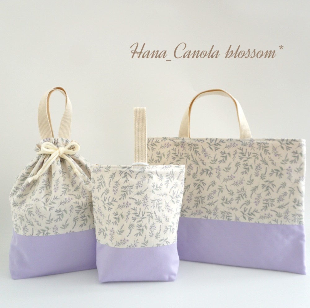 『 in peace  . 』 ＊ レッスンバック 上履き入れ 体操着袋 3点セット 入園グッズ 入学グッズ