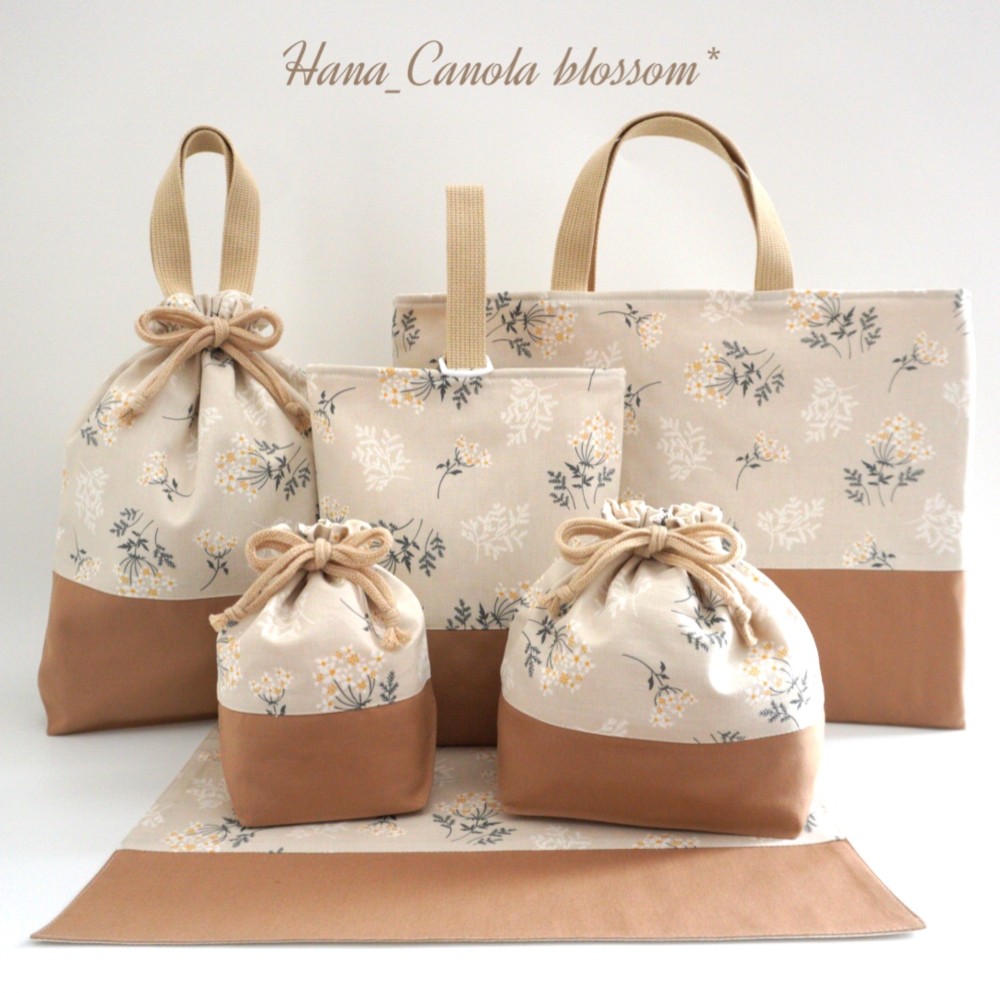 『 lace flower ～モカベージュ～ 』＊ 6点セット ＊ 入園グッズ 入学グッズ ＊ 男の子 女の子