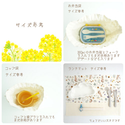 【✰おすすめ作品✰】 『 lace flower ～モカベージュ～ 』＊ お弁当袋 コップ袋 ランチマット 3点セット 14枚目の画像