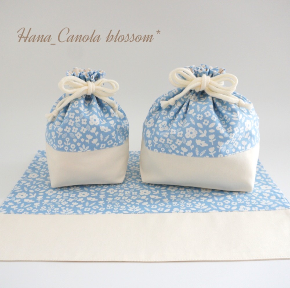 『 Good windy day ～バニラ～ 』 ＊ お弁当袋 コップ袋 ランチマット 3点セット ＊ 入園グッズ