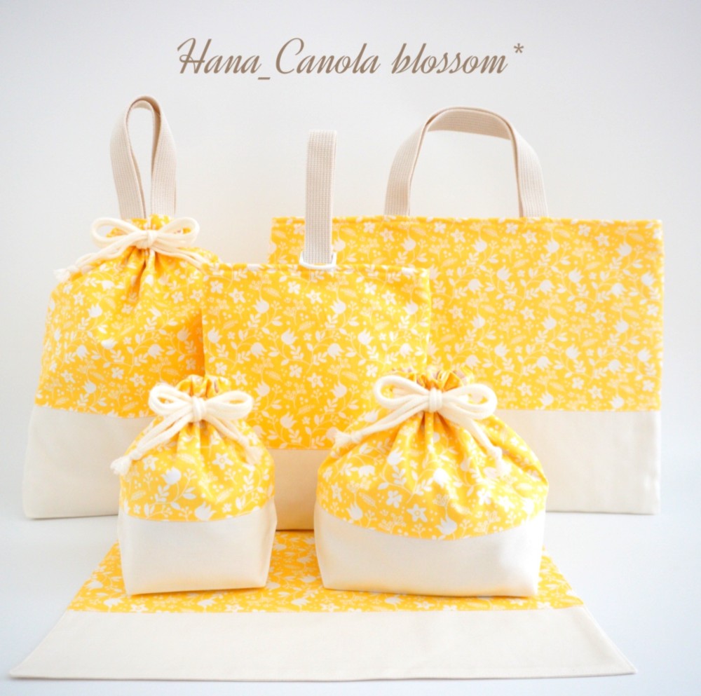 『 yellow garden ～バニラ～ 』 ＊ 6点セット ＊ 入園グッズ 入学グッズ ＊ 女の子 保育園 幼稚園