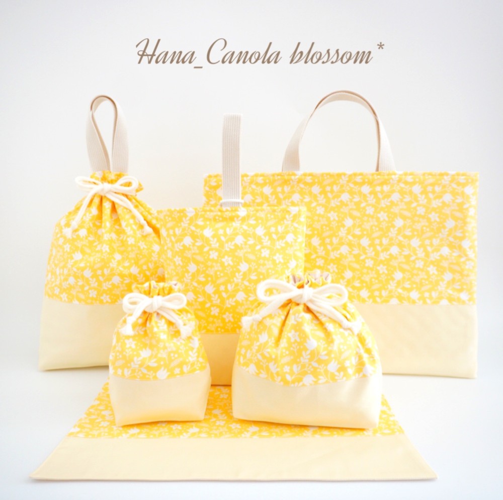 『 yellow garden ～ベビーイエロー～ 』＊ 6点セット 入園グッズ 入学グッズ 女の子 保育園 幼稚園