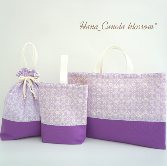 『 ⚜️プリンセス ダマスク～Lavender～ 』＊ レッスンバック 上履き入れ 体操着袋 3点セット ＊ 入園グッズ 1枚目の画像