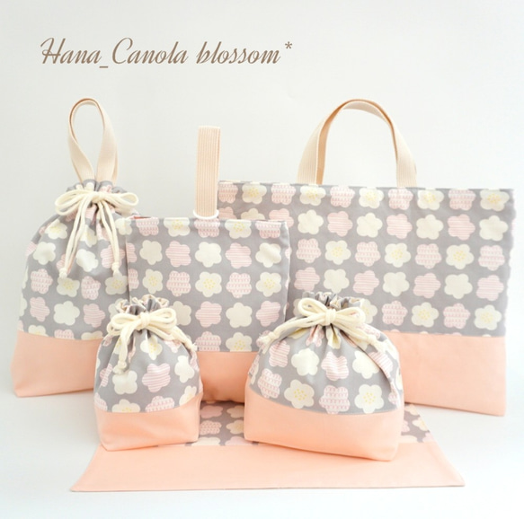 『 ~Babypink × Lightgray~ 北欧風 flower 』 ＊ レッスンバック レッスンバッグ 9枚目の画像