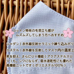 不織布マスク用　マスクカバー（ベビーピンク）簡単装着♪肌荒れ防止　 6枚目の画像