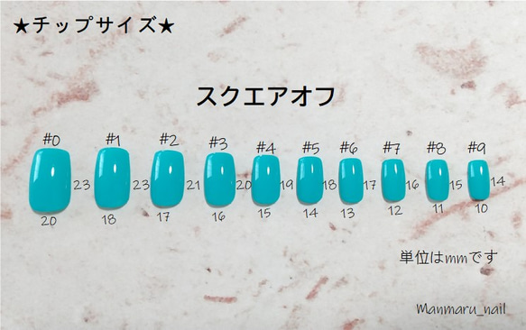 ゴールド×ターコイズ ネイルチップ 5枚目の画像