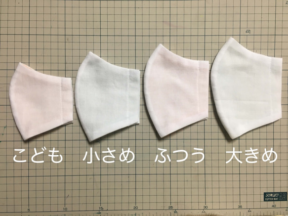 《当日発送》シンプルな立体マスク【ふつう】白×花柄 4枚目の画像