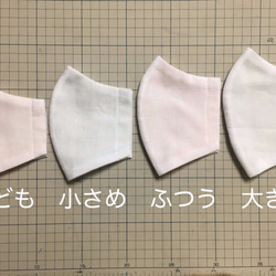 《当日発送》シンプルな立体マスク【小さめ】白×花柄 3枚目の画像
