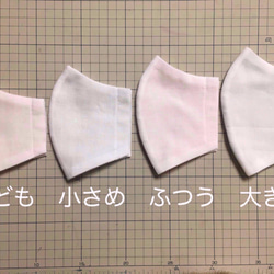 《当日発送》シンプルな立体マスク【小さめ】白×イエロー 5枚目の画像