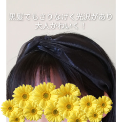 オーガンジーヘアバンド 3枚目の画像