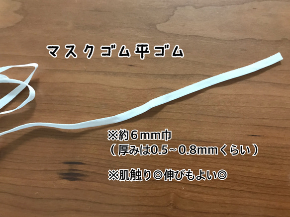 メンズサイズ【国産白地ダブルガーゼ】全部真っ白立体マスク♡ ♡♡（フィルターポケット付き） 3枚目の画像