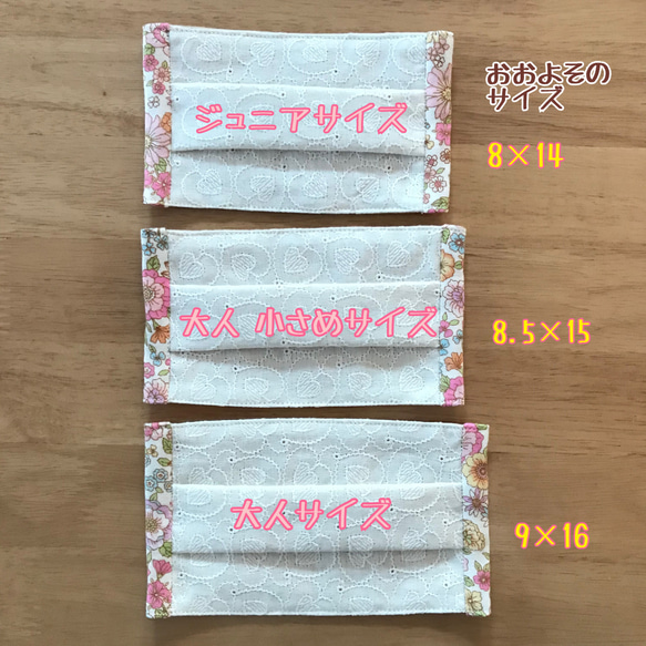 刺繍ガーゼの４重マスク　大人サイズ　フラワー　ホワイト 5枚目の画像